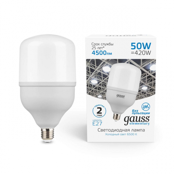 Лампа светодиодная Gauss E27 50W 6500K матовая 63235 Лампа светодиодная Gauss E27 50W 6500K матовая 63235