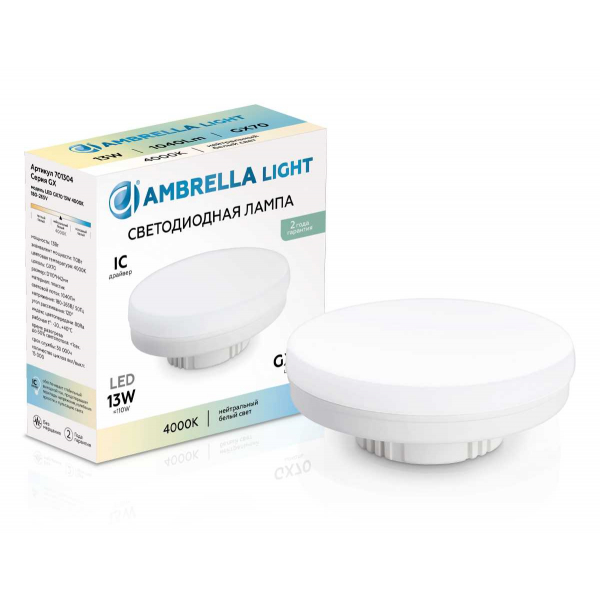 Лампа светодиодная AMBRELLA LIGHT BULBING 701304 Лампа светодиодная AMBRELLA LIGHT BULBING 701304