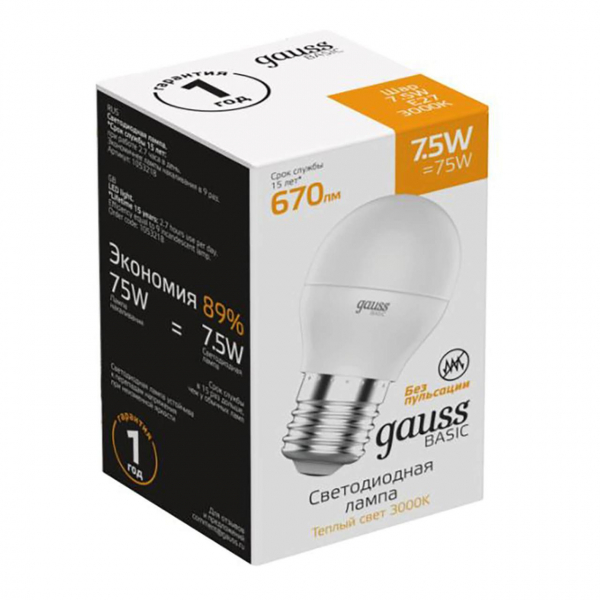 Лампа светодиодная Gauss E27 7,5W 3000К матовая 1053218 Лампа светодиодная Gauss E27 7,5W 3000К матовая 1053218