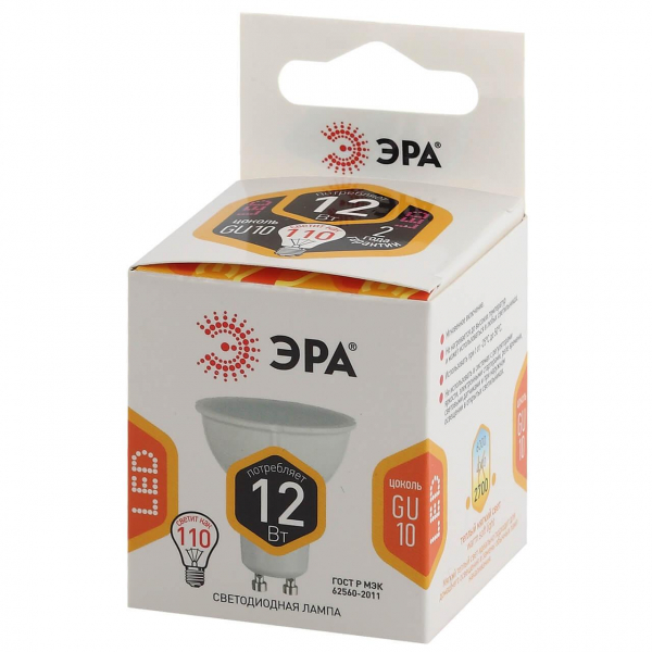 Лампа светодиодная ЭРА GU10 12W 2700K матовая MR16-12W-827-GU10 Б0047733 Лампа светодиодная ЭРА GU10 12W 2700K матовая MR16-12W-827-GU10 Б0047733