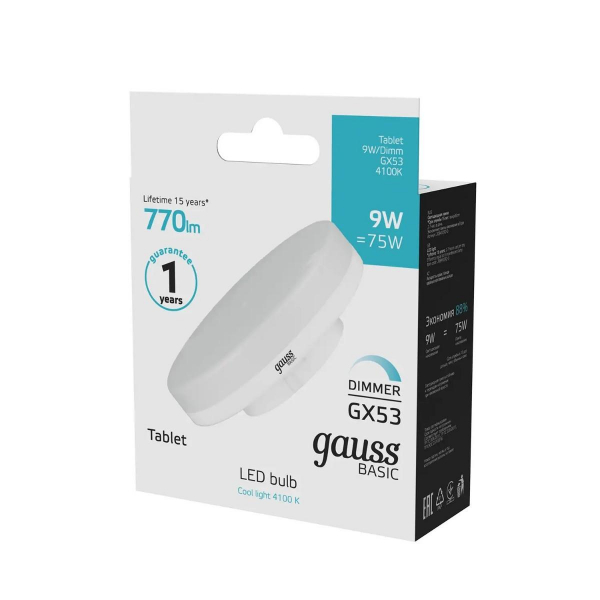Лампа cветодиодная диммируемая Gauss GX53 9W 4000K матовая 20849292-D Лампа cветодиодная диммируемая Gauss GX53 9W 4000K матовая 20849292-D