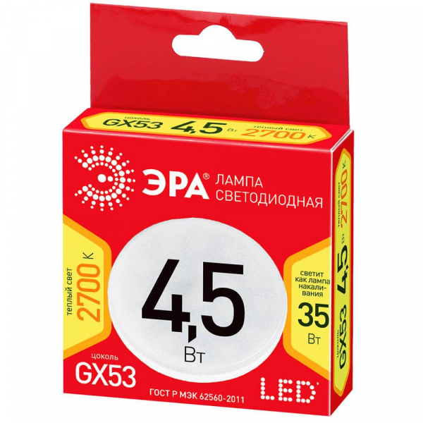 Лампа светодиодная ЭРА GX53 4,5W 2700K матовая ECO LED GX-4,5W-827-GX53 Б0036537 Лампа светодиодная ЭРА GX53 4,5W 2700K матовая ECO LED GX-4,5W-827-GX53 Б0036537