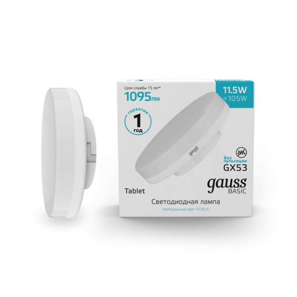 Лампа светодиодная Gauss GX53 11,5W 4100К матовая 20849212 Лампа светодиодная Gauss GX53 11,5W 4100К матовая 20849212