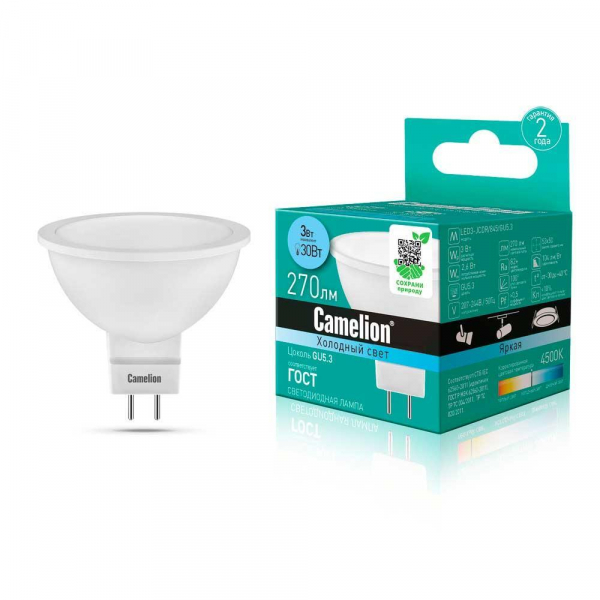 Лампа светодиодная Camelion GU5.3 3W 4500K LED3-JCDR/845/GU5.3 11368 Лампа светодиодная Camelion GU5.3 3W 4500K LED3-JCDR/845/GU5.3 11368