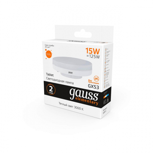 Лампа светодиодная Gauss GX53 15W 3000K матовая 83815 Лампа светодиодная Gauss GX53 15W 3000K матовая 83815