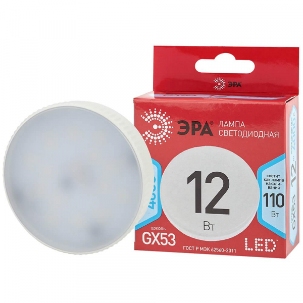 Лампа светодиодная ЭРА GX53 12W 4000K матовая LED GX-12W-840-GX53 R Б0048013 Лампа светодиодная ЭРА GX53 12W 4000K матовая LED GX-12W-840-GX53 R Б0048013