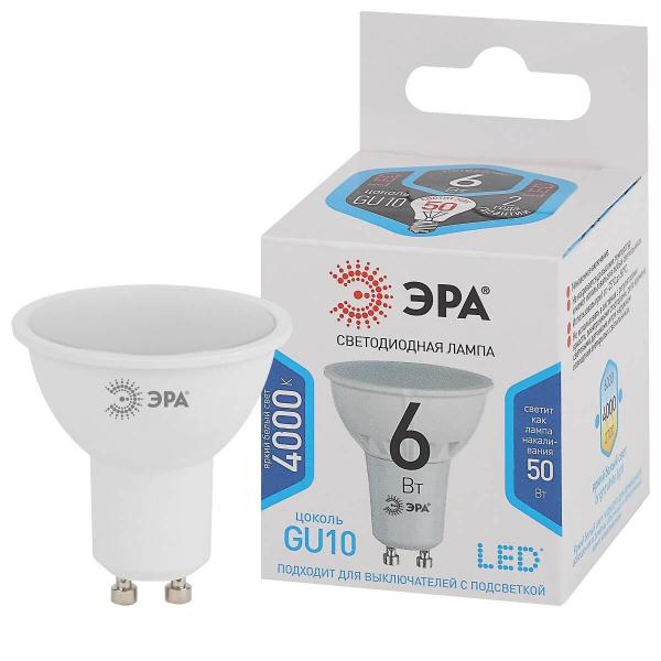 Лампа светодиодная ЭРА LED MR16-6W-840-GU10 Б0056118 Лампа светодиодная ЭРА LED MR16-6W-840-GU10 Б0056118