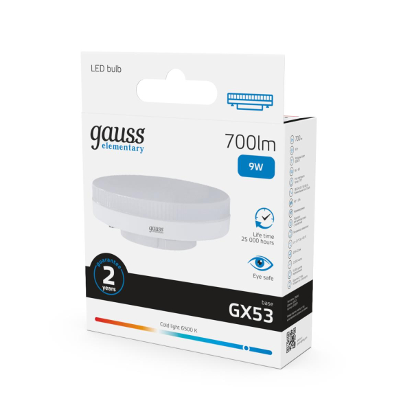 Лампа светодиодная Gauss GX53 9W 6500K матовая 83839