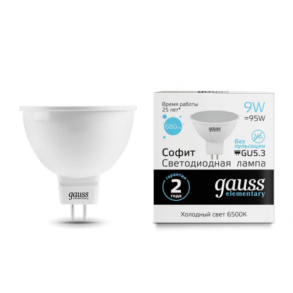 Лампа светодиодная Gauss GU5.3 9W 6500K матовая 13539 Лампа светодиодная Gauss GU5.3 9W 6500K матовая 13539