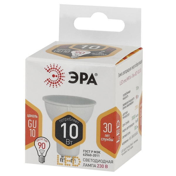 Лампа светодиодная ЭРА LED MR16-10W-827-GU10 Б0057154 Лампа светодиодная ЭРА LED MR16-10W-827-GU10 Б0057154