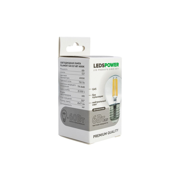 Светодиодная лампа LEDS POWER Filament G45 E27 6Вт 4000К 007120 Светодиодная лампа LEDS POWER Filament G45 E27 6Вт 4000К 007120