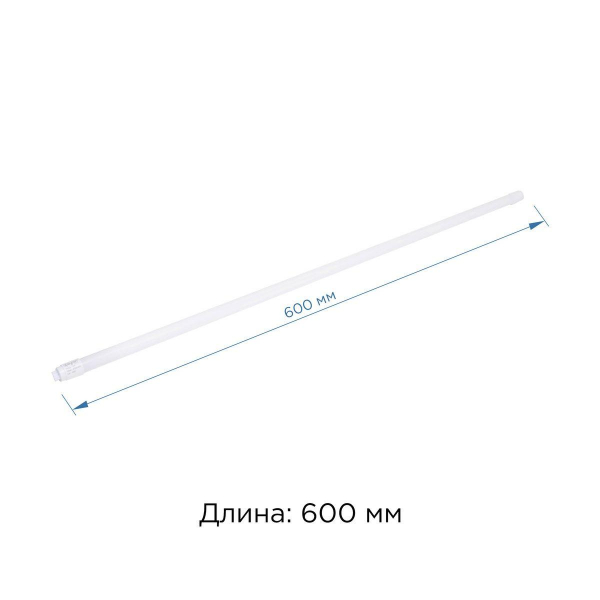 Лампа светодиодная Apeyron T8 12W 4000K матовая 13-02 Лампа светодиодная Apeyron T8 12W 4000K матовая 13-02