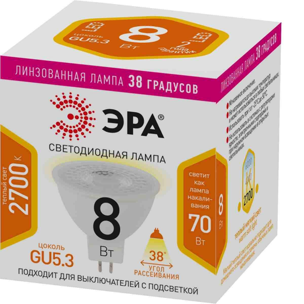Лампа светодиодная ЭРА LED Lense MR16-8W-827-GU5.3 Б0054938 Лампа светодиодная ЭРА LED Lense MR16-8W-827-GU5.3 Б0054938