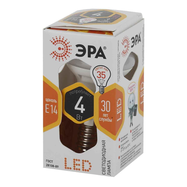 Лампа светодиодная ЭРА E14 4W 2700K матовая LED R39-4W-827-E14 Б0017225 Лампа светодиодная ЭРА E14 4W 2700K матовая LED R39-4W-827-E14 Б0017225