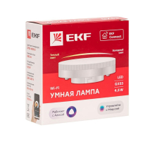 Умная лампа GX53 EKF Connect Wi-Fi slwf-gx53-cct