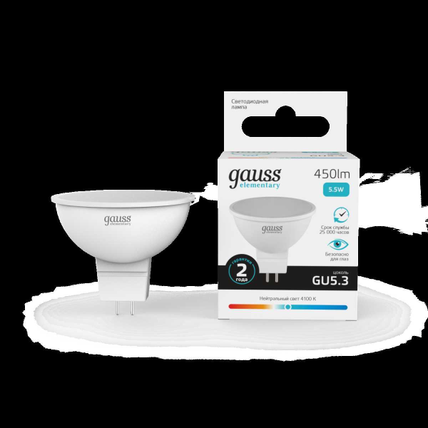 Лампа светодиодная Gauss GU5.3 5.5W 4100K матовая 13526