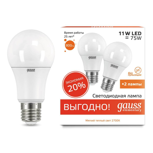 Набор светодиодных ламп Gauss E27 11W 2700K матовая 23211P Набор светодиодных ламп Gauss E27 11W 2700K матовая 23211P