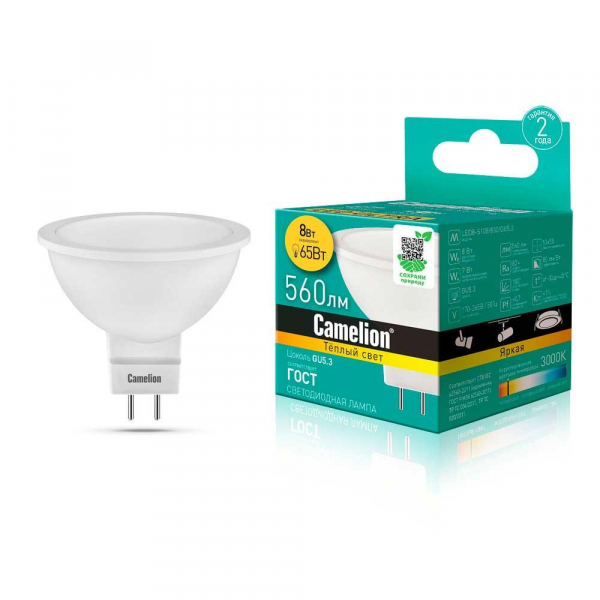 Лампа светодиодная Camelion GU5.3 8W 3000K LED8-S108/830/GU5.3 12871 Лампа светодиодная Camelion GU5.3 8W 3000K LED8-S108/830/GU5.3 12871