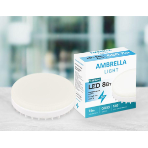 Лампа светодиодная Ambrella light GX53 8W 4200K белая 253203