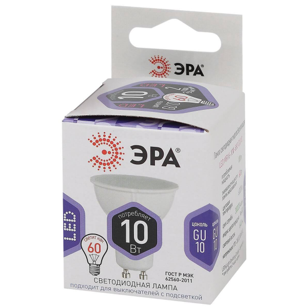 Лампа светодиодная ЭРА GU10 10W 6000K матовая LED MR16-10W-860-GU10 Б0049074 Лампа светодиодная ЭРА GU10 10W 6000K матовая LED MR16-10W-860-GU10 Б0049074