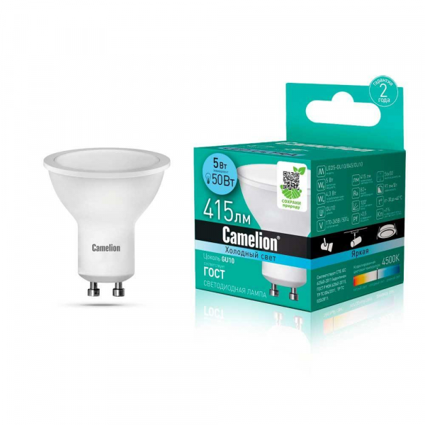 Лампа светодиодная Camelion GU10 5W 4500K LED5-GU10/845/GU10 10957 Лампа светодиодная Camelion GU10 5W 4500K LED5-GU10/845/GU10 10957