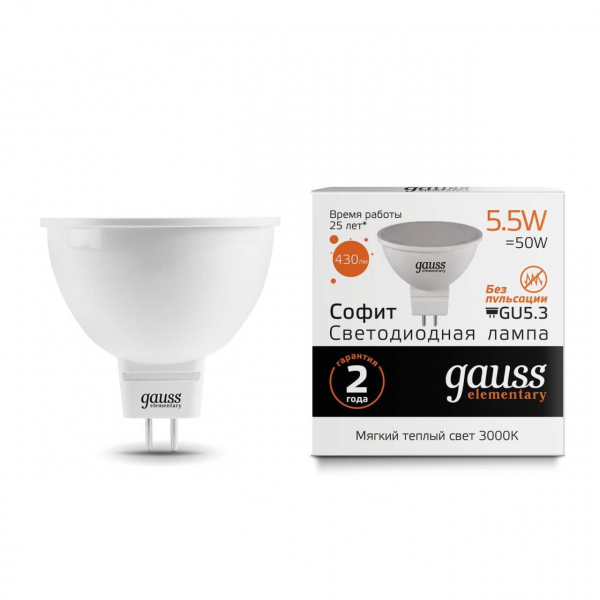 Лампа светодиодная Gauss GU5.3 5.5W 3000K матовая 13516 Лампа светодиодная Gauss GU5.3 5.5W 3000K матовая 13516