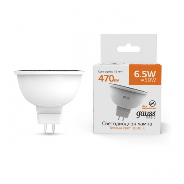 Лампа светодиодная Gauss GU5.3 6,5W 3000К матовая 1013517 Лампа светодиодная Gauss GU5.3 6,5W 3000К матовая 1013517