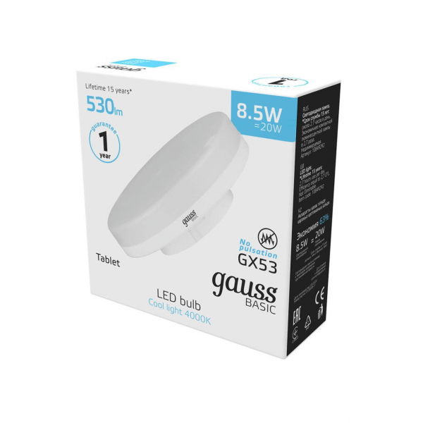 Лампа светодиодная Gauss GX53 8.5W 4000K матовая 10849292 Лампа светодиодная Gauss GX53 8.5W 4000K матовая 10849292