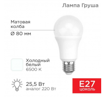Лампа светодиодная REXANT 604-202