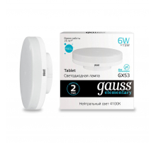 Лампа светодиодная Gauss GX53 6W 4100K матовая 83826