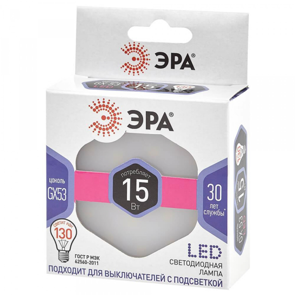 Лампа светодиодная ЭРА GX53 15W 6000K матовая LED GX-15W-860-GX53 Б0048021 Лампа светодиодная ЭРА GX53 15W 6000K матовая LED GX-15W-860-GX53 Б0048021