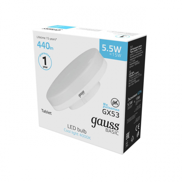 Лампа светодиодная Gauss GX53 5,5W 4000К матовая 10849262 Лампа светодиодная Gauss GX53 5,5W 4000К матовая 10849262