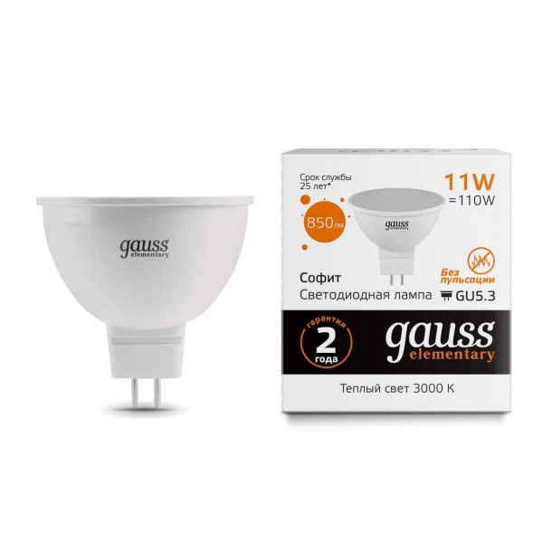 Лампа светодиодная Gauss GU5.3 11W 3000K матовая 13511 Лампа светодиодная Gauss GU5.3 11W 3000K матовая 13511