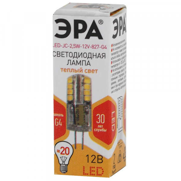 Лампа светодиодная ЭРА G4 2,5W 2700K прозрачная LED JC-2,5W-12V-827-G4 Б0033191 Лампа светодиодная ЭРА G4 2,5W 2700K прозрачная LED JC-2,5W-12V-827-G4 Б0033191