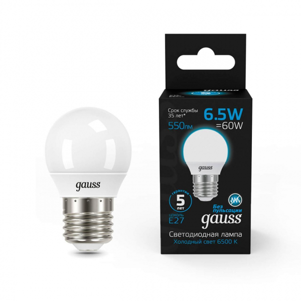 Лампа светодиодная Gauss E27 6.5W 6500K матовая 105102307 Лампа светодиодная Gauss E27 6.5W 6500K матовая 105102307