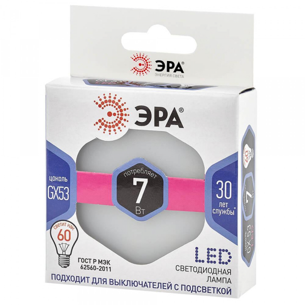 Лампа светодиодная ЭРА GX53 7W 6000K матовая LED GX-7W-860-GX53 Б0048018 Лампа светодиодная ЭРА GX53 7W 6000K матовая LED GX-7W-860-GX53 Б0048018
