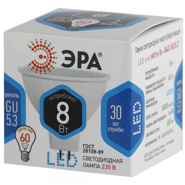 Лампа светодиодная ЭРА GU5.3 8W 4000K матовая LED MR16-8W-840-GU5.3 Б0020547 Лампа светодиодная ЭРА GU5.3 8W 4000K матовая LED MR16-8W-840-GU5.3 Б0020547