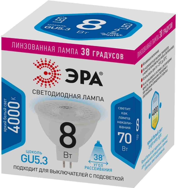 Лампа светодиодная ЭРА LED Lense MR16-8W-840-GU5.3 Б0054939 Лампа светодиодная ЭРА LED Lense MR16-8W-840-GU5.3 Б0054939
