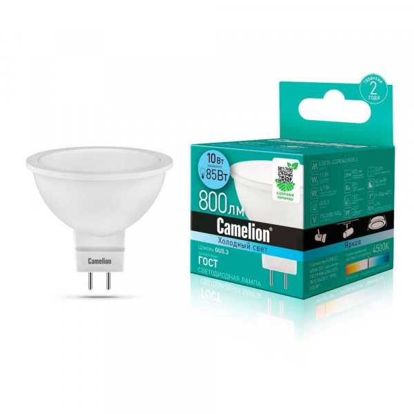 Лампа светодиодная Camelion GU5.3 10W 4500K LED10-JCDR/845/GU5.3 13685 Лампа светодиодная Camelion GU5.3 10W 4500K LED10-JCDR/845/GU5.3 13685