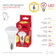 Лампа светодиодная ЭРА E14 6W 2700K матовая ECO LED R50-6W-827-E14 Б0020633