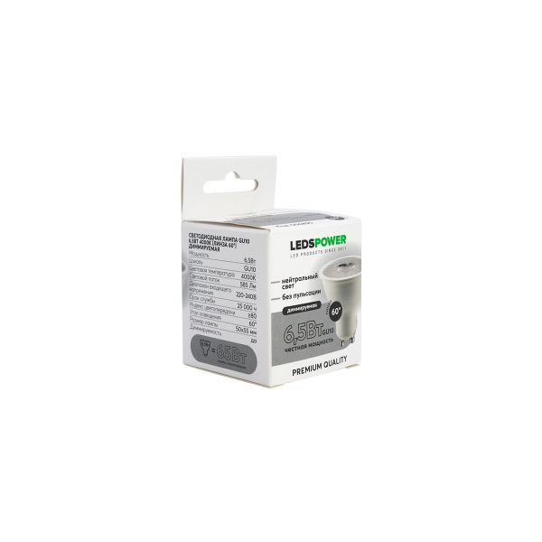 Светодиодная лампа LEDS POWER GU10 6,5Вт 4000К (линза 60°) диммируемая 006895 Светодиодная лампа LEDS POWER GU10 6,5Вт 4000К (линза 60°) диммируемая 006895