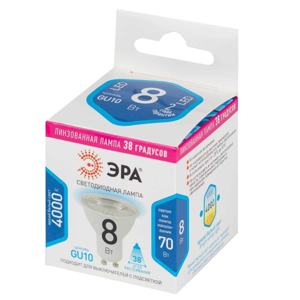 Лампа светодиодная ЭРА LED Lense MR16-8W-840-GU10 Б0054942 Лампа светодиодная ЭРА LED Lense MR16-8W-840-GU10 Б0054942
