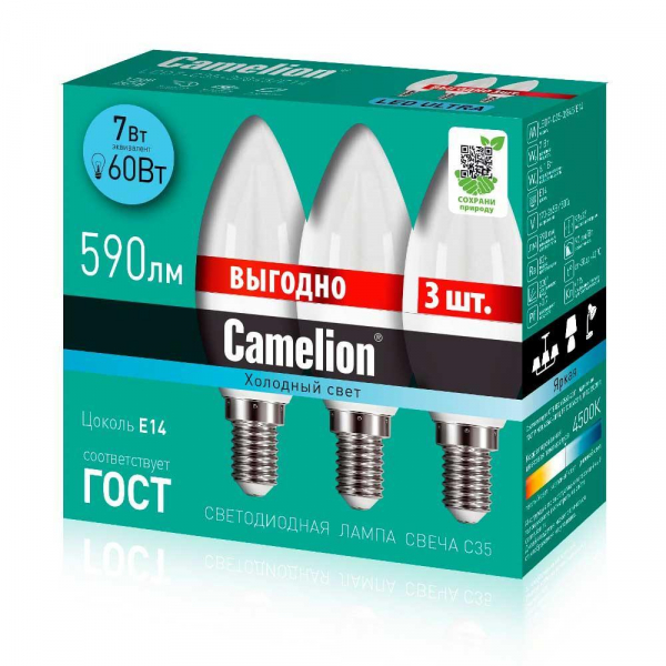 Лампа светодиодная Camelion E14 7W 4500K 3 шт. LED7-C35-3/845/E14 14712 Лампа светодиодная Camelion E14 7W 4500K 3 шт. LED7-C35-3/845/E14 14712