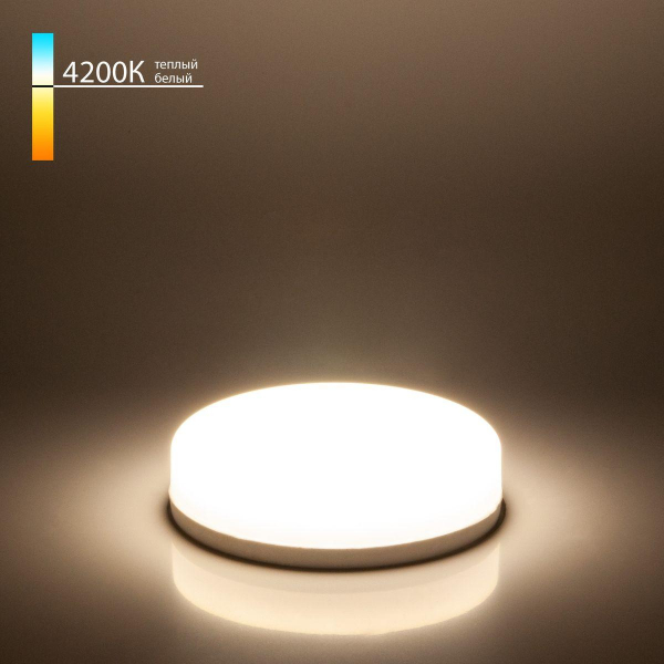 Лампа светодиодная Elektrostandard GX53 6W 4200K матовая a050585 Лампа светодиодная Elektrostandard GX53 6W 4200K матовая a050585