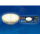 Лампа светодиодная Uniel GX70 10W 2700K матовая Led-GX70-10W/WW/GX70 07165