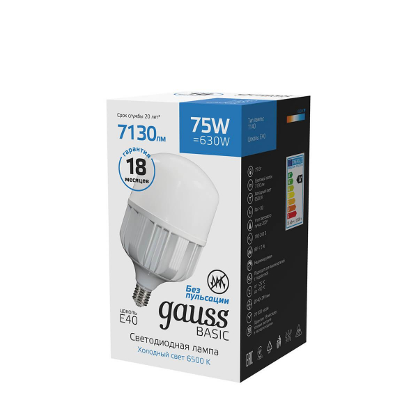 Лампа светодиодная сверхмощная Gauss E40 75W 6500К матовая 11734382 Лампа светодиодная сверхмощная Gauss E40 75W 6500К матовая 11734382