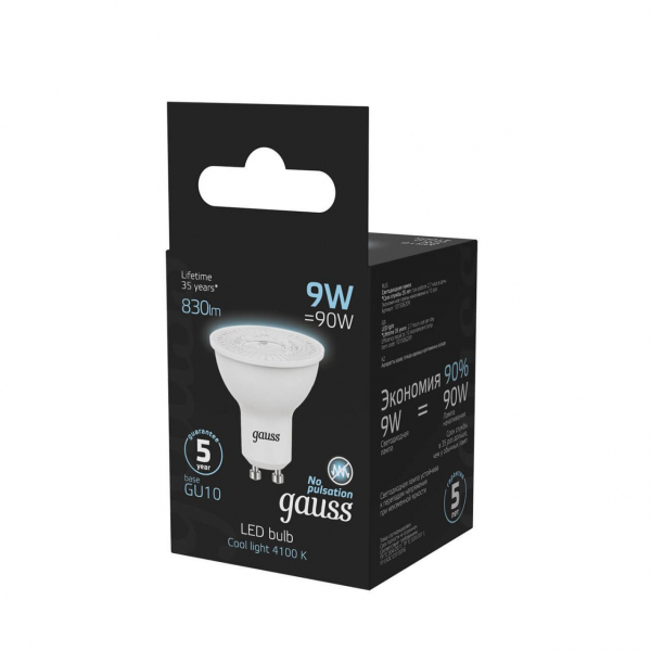 Лампа светодиодная Gauss GU10 9W 4100K матовая 101506209 Лампа светодиодная Gauss GU10 9W 4100K матовая 101506209
