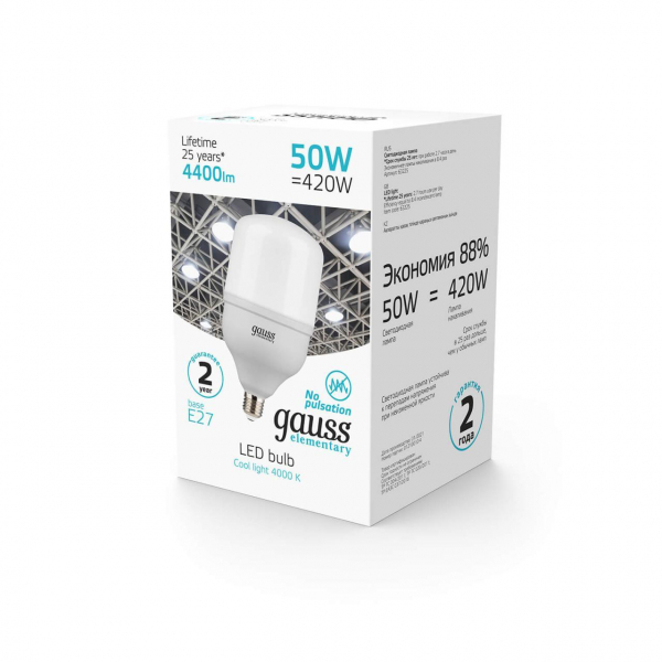 Лампа светодиодная Gauss E27 50W 4000K матовая 63225 Лампа светодиодная Gauss E27 50W 4000K матовая 63225