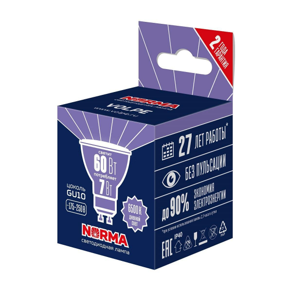 Лампа светодиодная Volpe GU10 7W 6500K матовая LED-JCDR-7W/6500K/GU10/NR UL-00011001 Лампа светодиодная Volpe GU10 7W 6500K матовая LED-JCDR-7W/6500K/GU10/NR UL-00011001