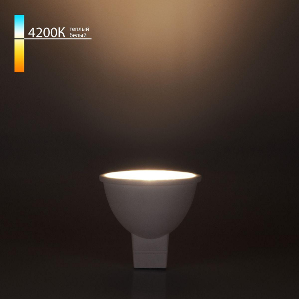 Лампа светодиодная Elektrostandard G5.3 7W 4200K матовая a050178 Лампа светодиодная Elektrostandard G5.3 7W 4200K матовая a050178